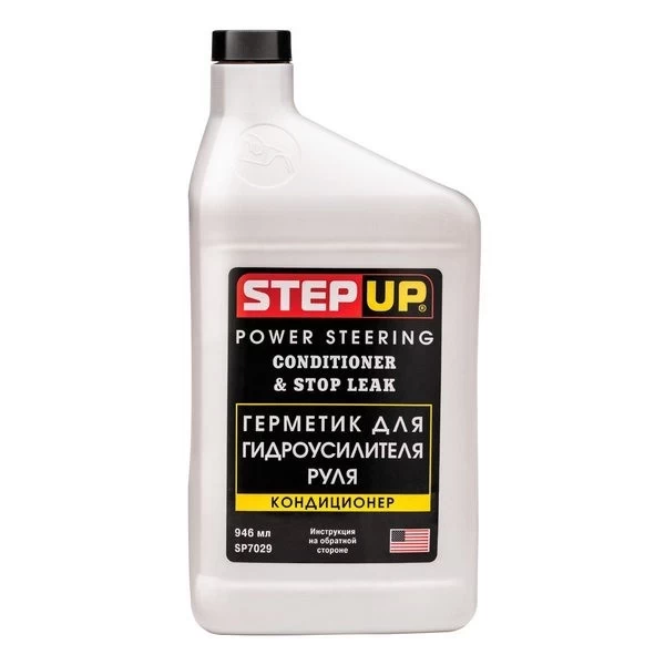 SP7029 STEP UP Кондиционер и герметик для гидроусилителя руля 946 мл