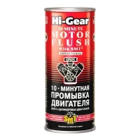 HG2217 Hi-Gear 10 Minute Motor Flush With SMT2 10-минутная промывка двигателя, с SMT2 (444 мл)