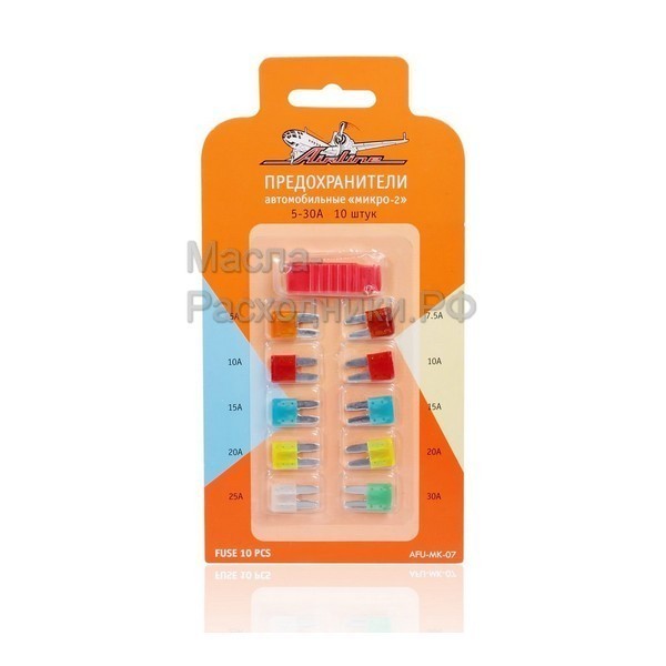 Предохранители "МИКРО 2" в блистере (10 шт. 5-30А) AIRLINE AFUMK07
