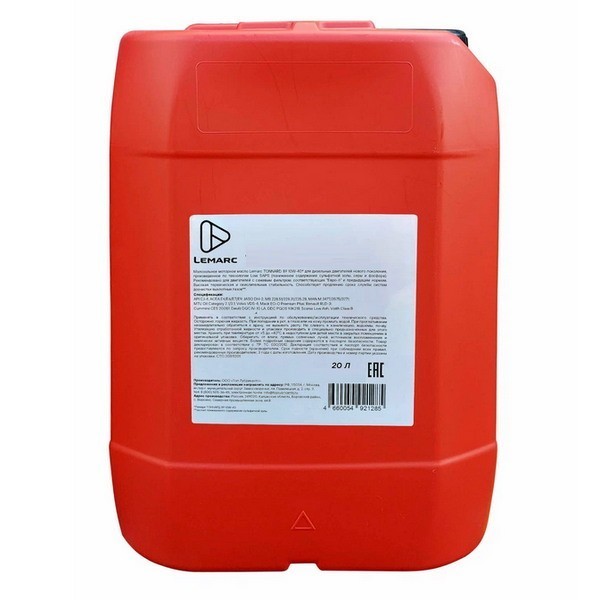 Масло трансмиссионное Lemark GEAPARD X4/X5 75W-90 (20л) 11950901