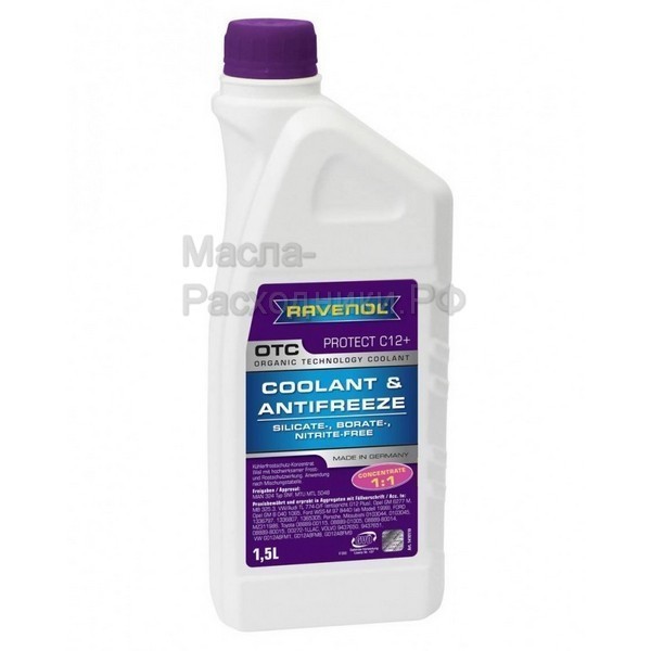 Антифриз Ravenol -75C OTC (синий) 1,5л 141011015001999