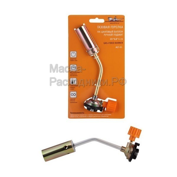 Газовая горелка на цанговый баллон, ручной поджиг, 20*6,8*4 см AIRLINE AGT01