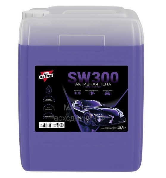 Активная пена для бесконтактной мойки Dr.Active SW 300 (20кг) 802912 SINTEC