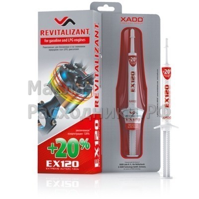 ХADO Присадка Revitalizant EX120 для бензиновых двигателей (шприц) (8мл) XA10035