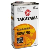 Масло трансмиссионное TAKAYAMA 80W-90 GL-5 (1л)  605054
