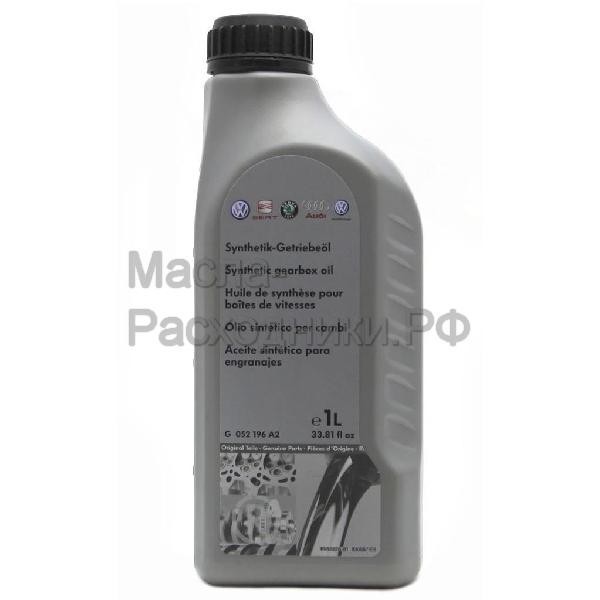 VAG Жидкость для редуктора заднего моста (пластик) (1л) / G052196A2