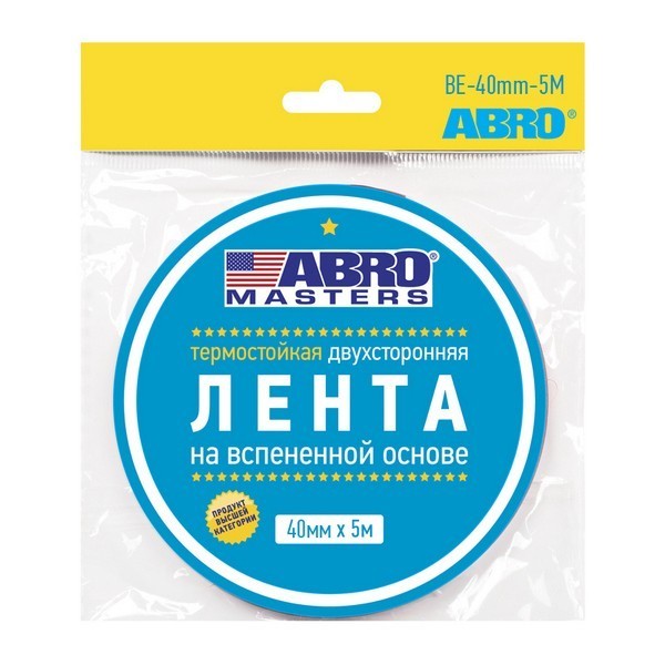 ABRO Лента клейкая двухсторонняя чёрная (40мм х 5м) Abro Master BE-40mm-5M-RW