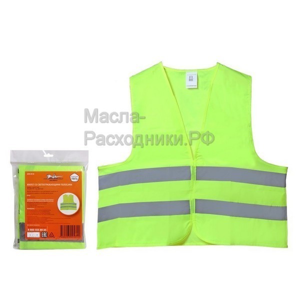 Жилет со светоотражающими полосами, взрослый, цвет желтый AIRLINE ARWAV02