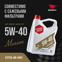 ВМП-Авто Масло моторное 3-SN 5W-40 (СЗ SN/CF) (4л) 9227