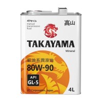 Масло трансмиссионное TAKAYAMA 80W-90 GL-5 (4л) 605055