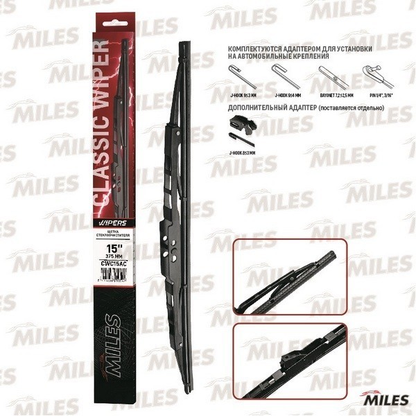 Щетка стеклоочистителя каркасная 370 мм (адаптеры HOOK 9x3/9x4) CWC15AC MILES