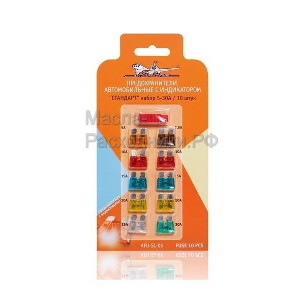 Предохранители "стандарт" с индикатором в блистере с экстрактором (10 шт. 5-30А) AIRLINE AFUSL05