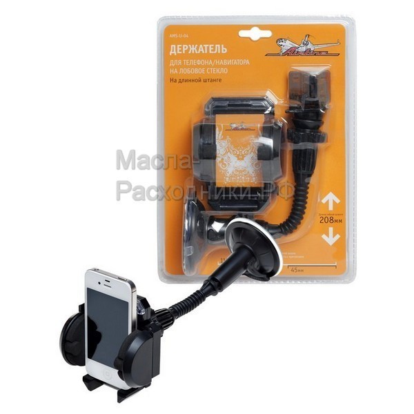 Держатель для телефона/навигатора на лобовое стекло на длинной штанге AIRLINE AMSU04