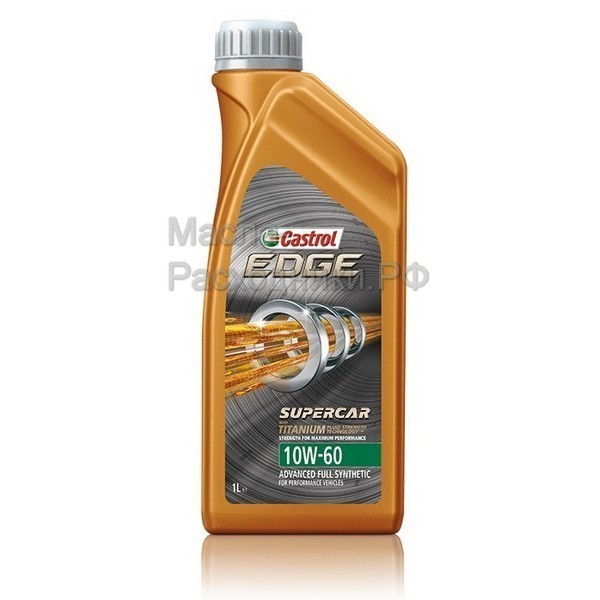 Масло моторное Castrol EDGE 10W-60 Supercar (1л) 15A001
