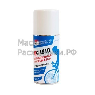 МС 1910 сухая велосипедная смазка с фторопластом VMPAUTO 150 мл 8402