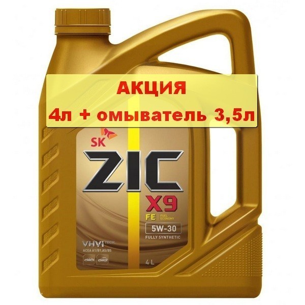 Масло моторное Zic X9 FE 5W-30 A5/B5 (4л) A162615