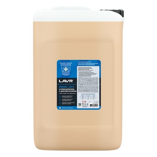 LAVR Суперантигель для дизельного топлива (на 40.000 л) 20л Ln2115