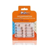 Предохранители "стеклянные цилиндрические" в блистере (10 шт. 2-25А) AIRLINE AFUT06