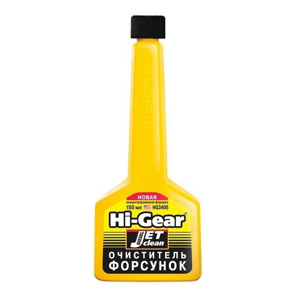 HG3406 Hi-Gear Очиститель форсунок для дизеля 150 мл