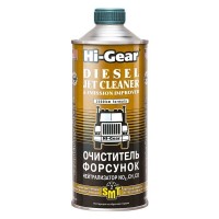 HG4242 HI-GEAR Очиститель форсунок, нейтрализатор NOx, CH, CO, с SMT2 946 мл