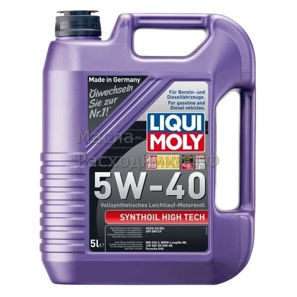 Масло моторное Liqui Moly Synthoil High Teсh 5W-40 (5л) + LM-40