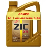 Масло моторное Zic X9 LS 5W-30 SN/CF (4л) A162608