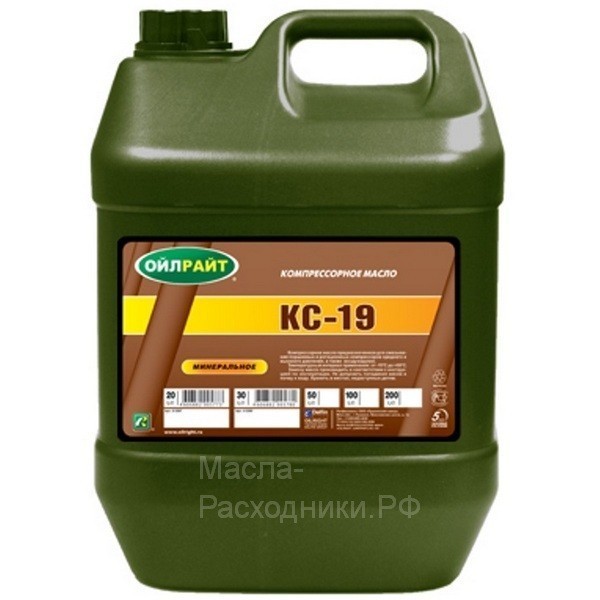 Масло компрессорное OIL RIGHT КС-19 (20л) 2587