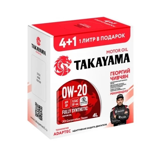 Масло моторное TAKAYAMA Adaptec 0W-20 GF-6A SP (АКЦИЯ 4л+1л) 105596