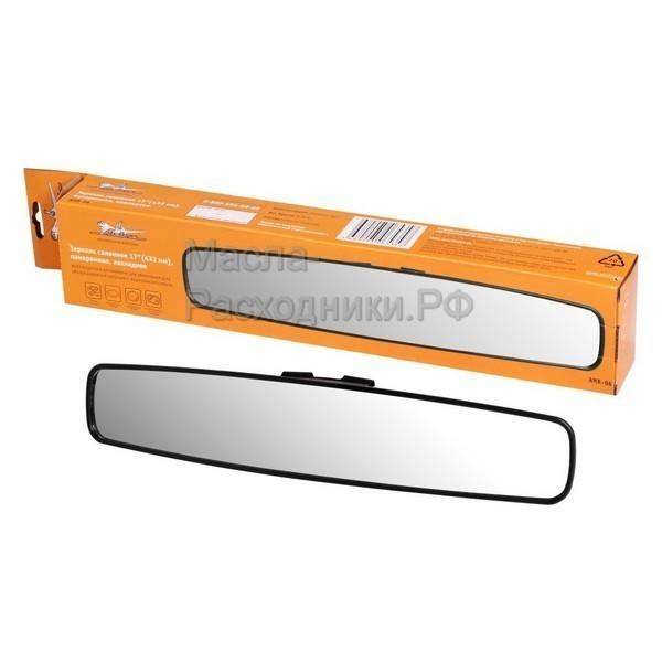 Зеркало салонное 17"(432 мм), панорамное, накладное AIRLINE AMR06