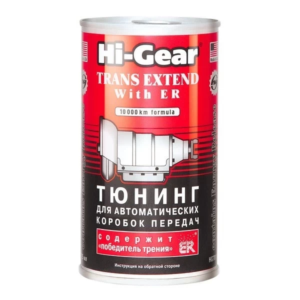 HG7011 HI-GEAR TRANS EXTEND with ER Тюнинг для АКПП, c ER 325мл