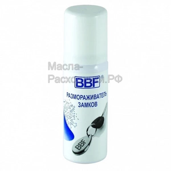 BBF Размораживатель замков (аэрозоль) 75мл 3357