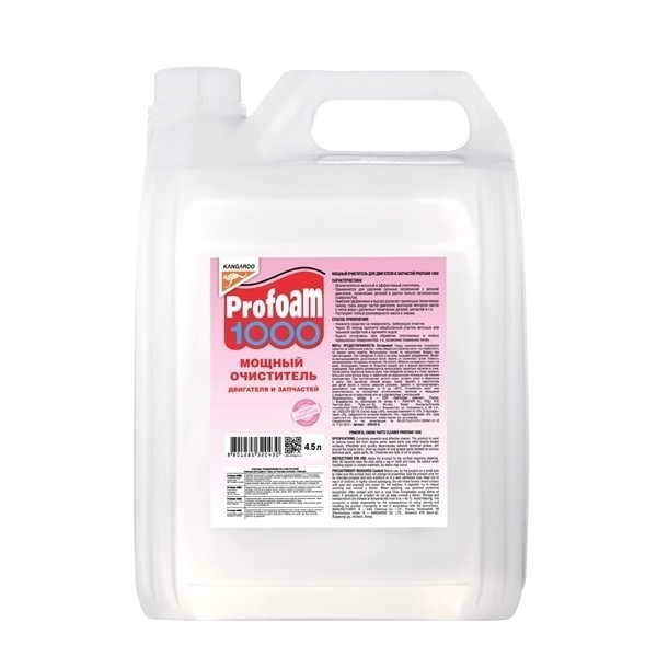 Kangaroo Очиститель двигателя и запчастей Profoam 1000 (4,5л.) 3204325