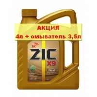 Масло моторное ZIC X9 LS 5W-40 Diesel (4л) A162609
