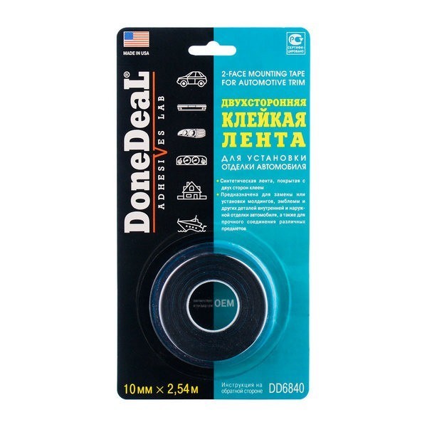 DD6840 Done Deal Двухсторонняя клейкая лента для установки отделки автомобиля 10 мм х 2,54 м