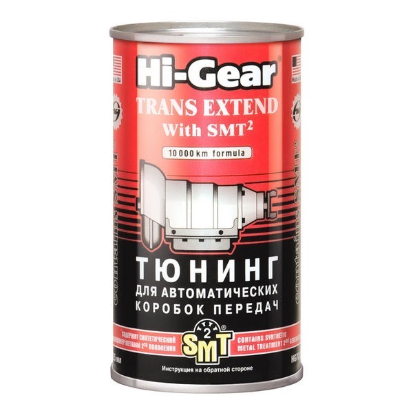 HG7012 HI-GEAR TRANS EXTEND with SMT2 Тюнинг для АКПП, с SMT2 325 мл