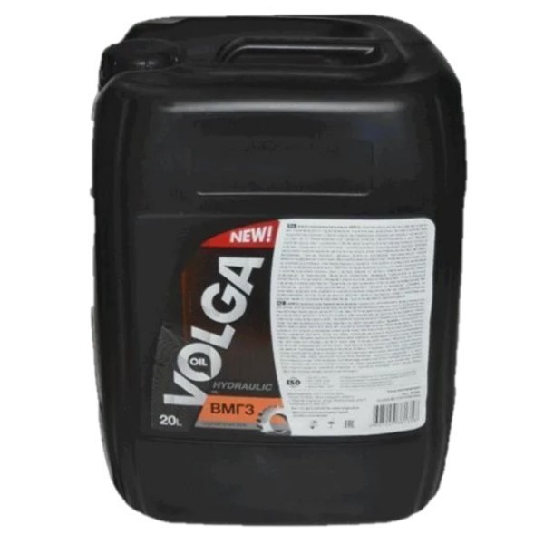 Масло гидравлическое ВМГЗ Волга-Ойл (20л) 80046