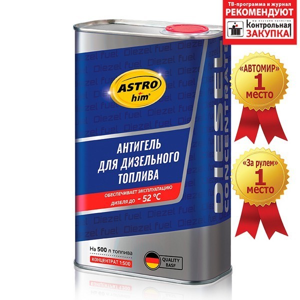 AC-123 ASTROhim Антигель для дизельного топлива (на 500-1000л) (1л)