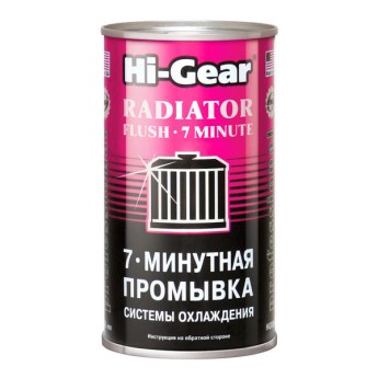 HG9014 Hi-Gear 7-минутная промывка системы охлаждения 325мл (концентрат)