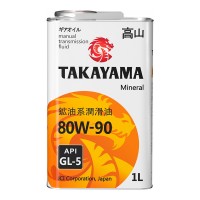 Масло трансмиссионное TAKAYAMA 80W-90 GL-5 (1л) 605594