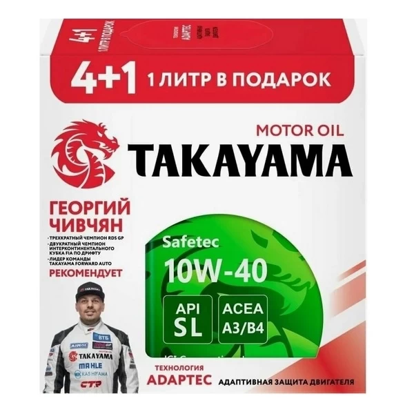 Масло моторное TAKAYAMA Safetec 5W-30 SL/CF (АКЦИЯ 4л+1л) 102063
