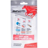 ВМП-Авто Набор смазок для тормозной системы BREMZ 1508