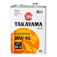 Масло трансмиссионное TAKAYAMA 80W-90 GL-5 (4л) 605595
