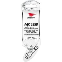 Смазка для направляющих суппорта МС-1630 VMPAUTO (5 гр) 1907