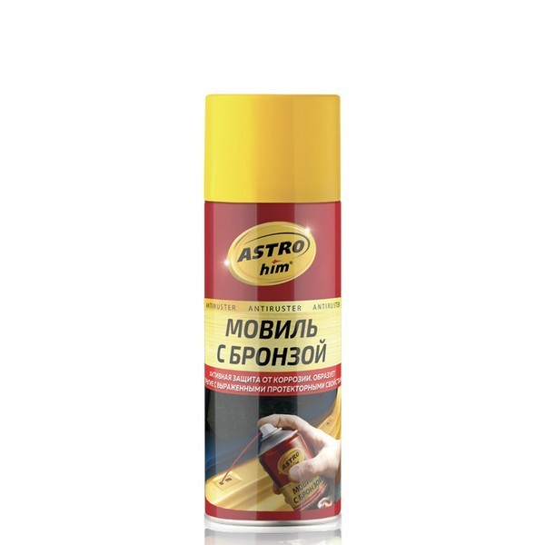 ASTROhim Автоконсервант «Мовиль с бронзой», серия Antiruster, аэрозоль, 520 мл AC-4815