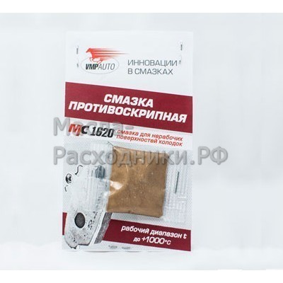 Смазка противоскрипная для нерабочих поверхностей колодок МС-1620 VMPAUTO (4 гр) 1903