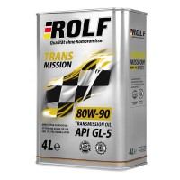Масло трансмиссионное ROLF Transmission 80W-90 GL-5 (4л) 322243