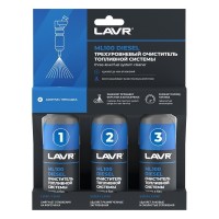 LAVR ML100 Очиститель топливной системы трехуровневый diesel  (3*120мл) Ln2138