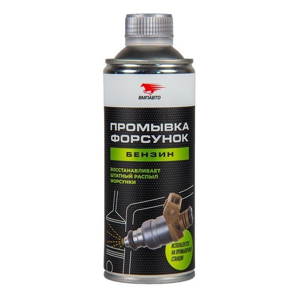 ВМП-Авто Промывка форсунок (бензин) профессиональная 500мл 9407