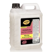AC-23651 ASTROhim Полироль пластика матовый, Бабл гам 5 кг