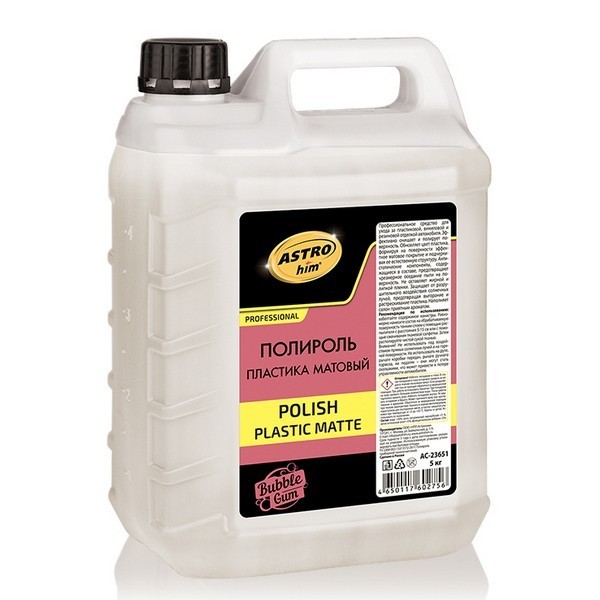 AC-23651 ASTROhim Полироль пластика матовый, Бабл гам 5 кг